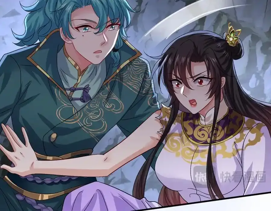 第279话 趁机下毒 第74页
