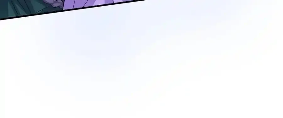 第279话 趁机下毒 第75页