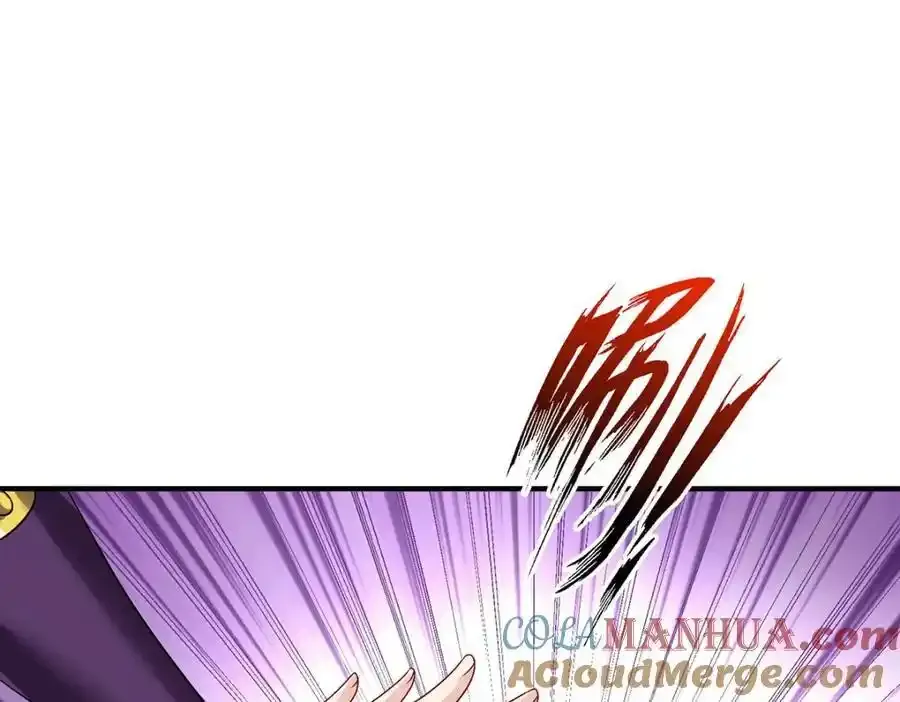 第279话 趁机下毒 第76页