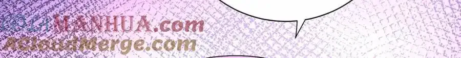 第279话 趁机下毒 第79页