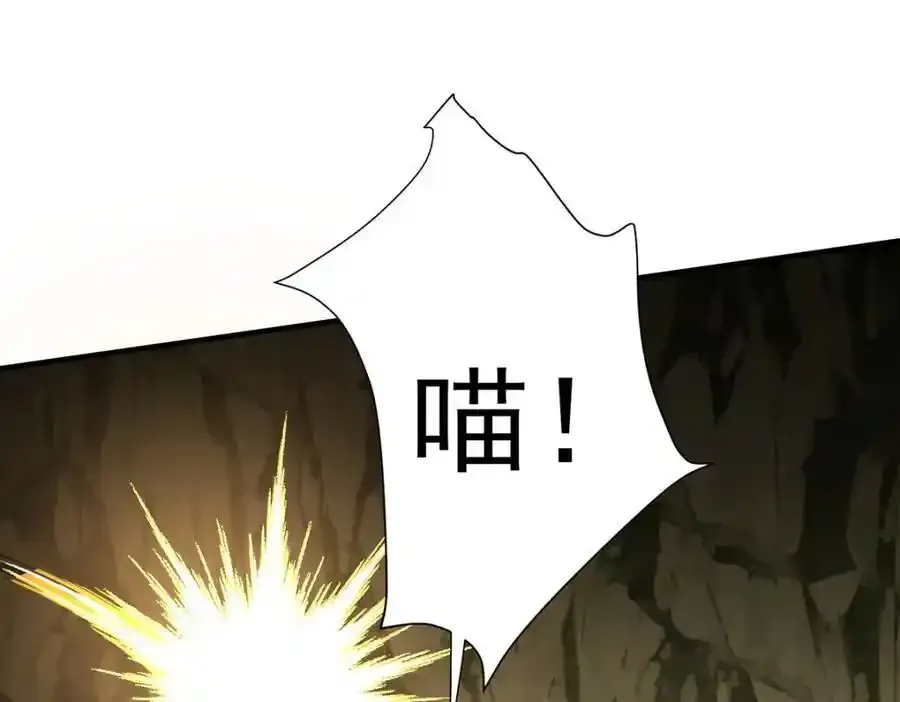 第279话 趁机下毒 第84页