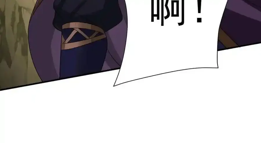 第279话 趁机下毒 第87页
