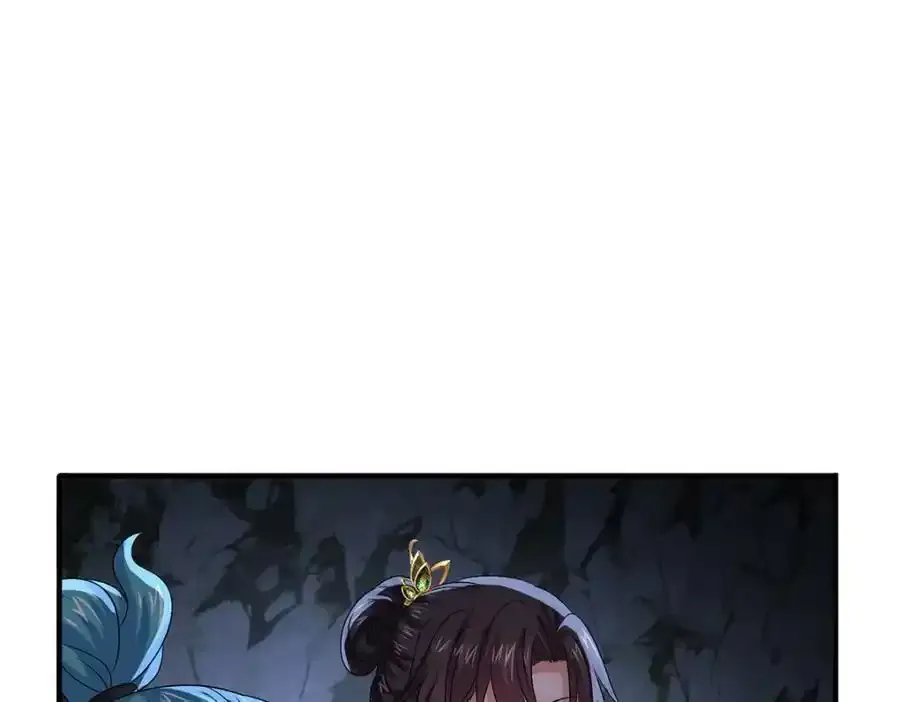 第279话 趁机下毒 第92页