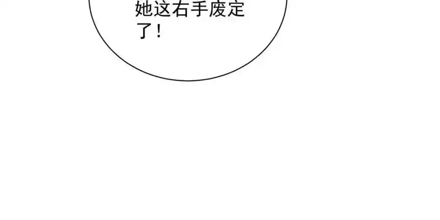 第271话 秒杀灵兽 第28页