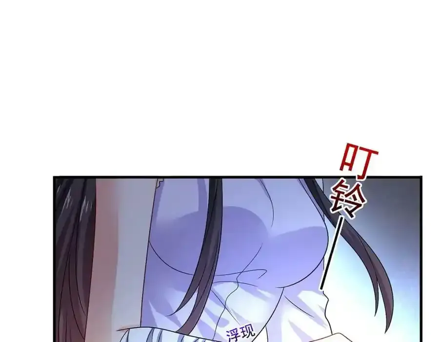 第271话 秒杀灵兽 第51页