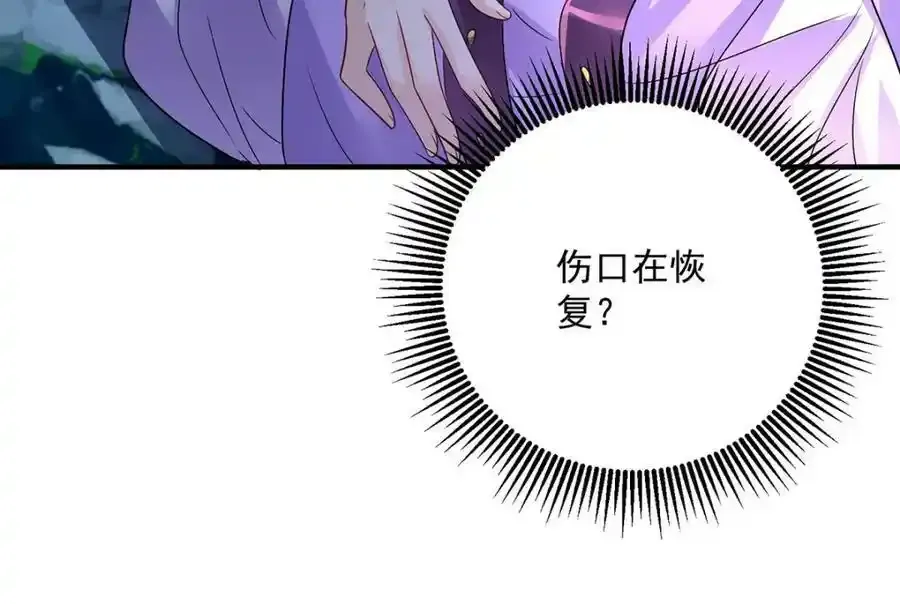 第271话 秒杀灵兽 第55页