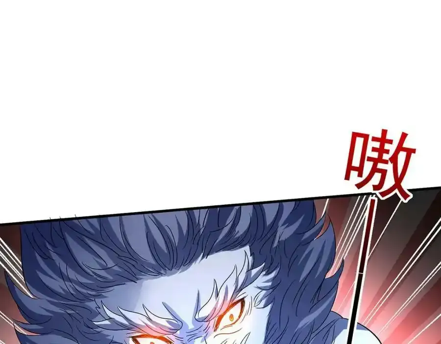第271话 秒杀灵兽 第59页