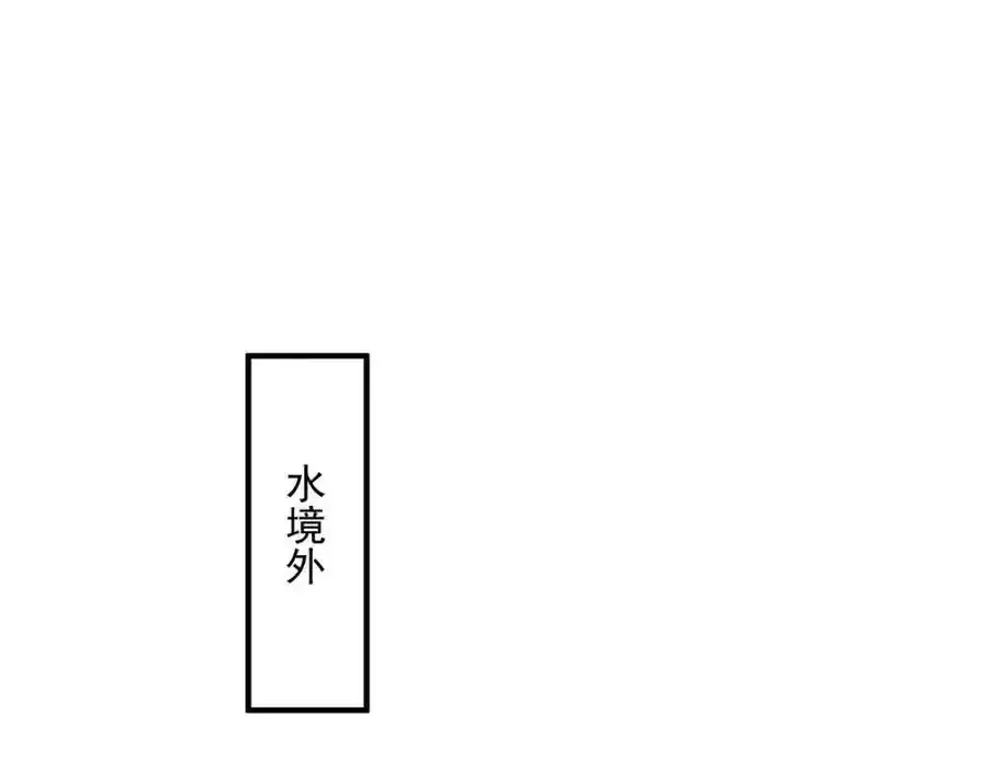 第271话 秒杀灵兽 第91页
