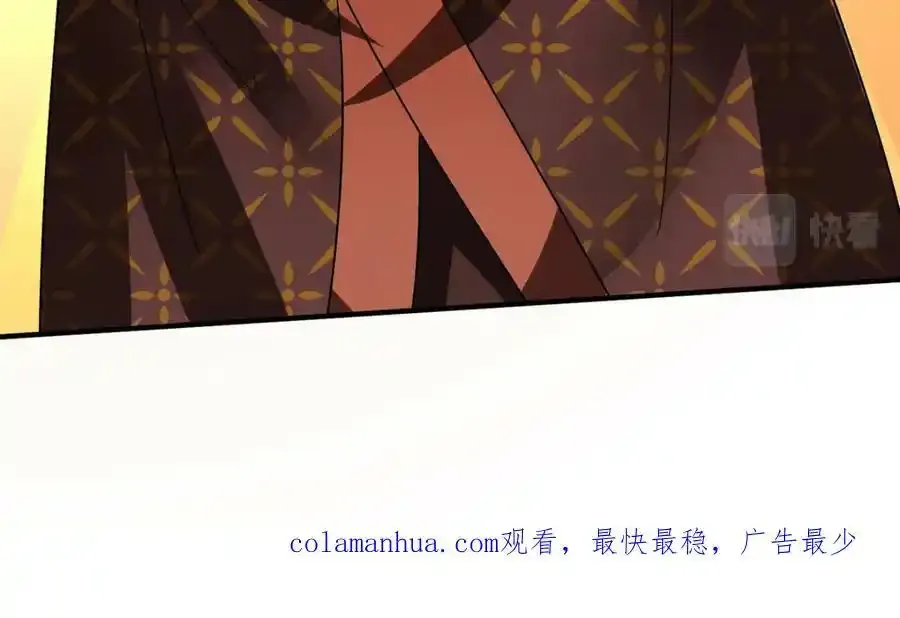 第271话 秒杀灵兽 第100页