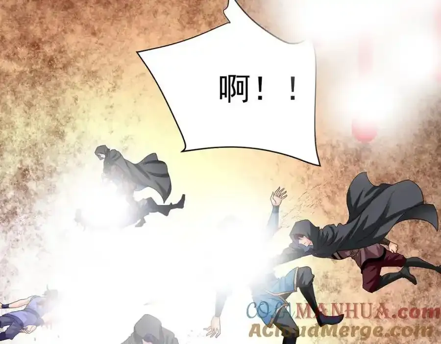 第278话 追杀 第16页