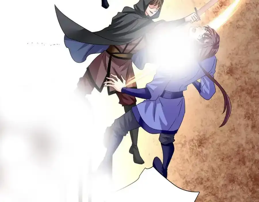 第278话 追杀 第18页