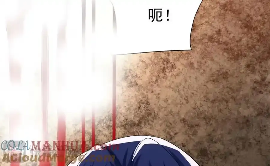 第278话 追杀 第19页