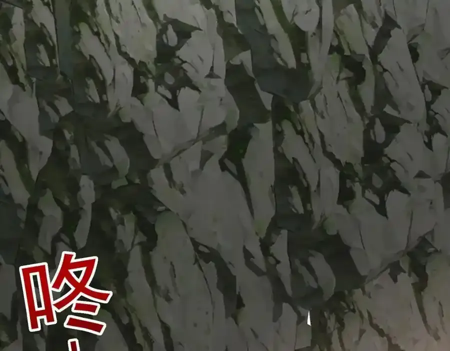 第278话 追杀 第30页