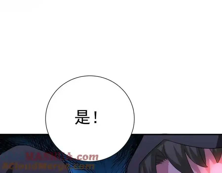 第278话 追杀 第40页