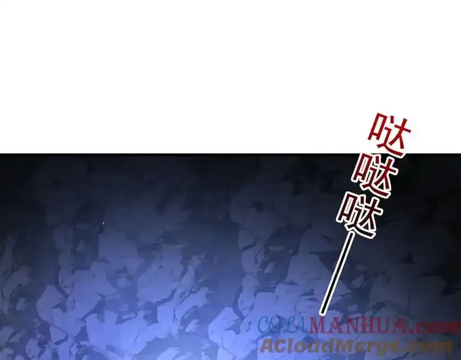 第278话 追杀 第52页
