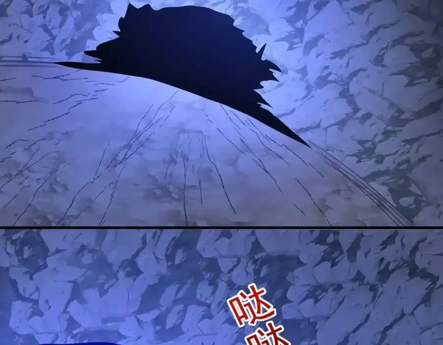 第278话 追杀 第53页