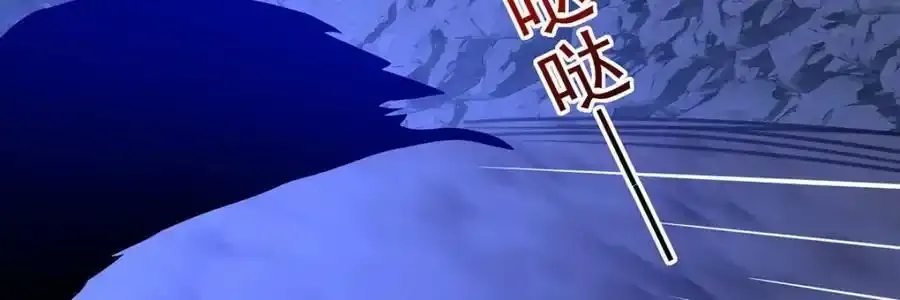 第278话 追杀 第54页