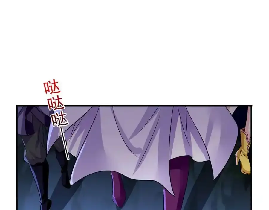 第278话 追杀 第57页