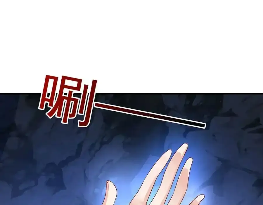 第278话 追杀 第60页