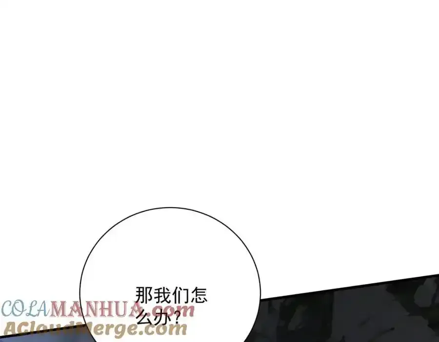 第278话 追杀 第70页