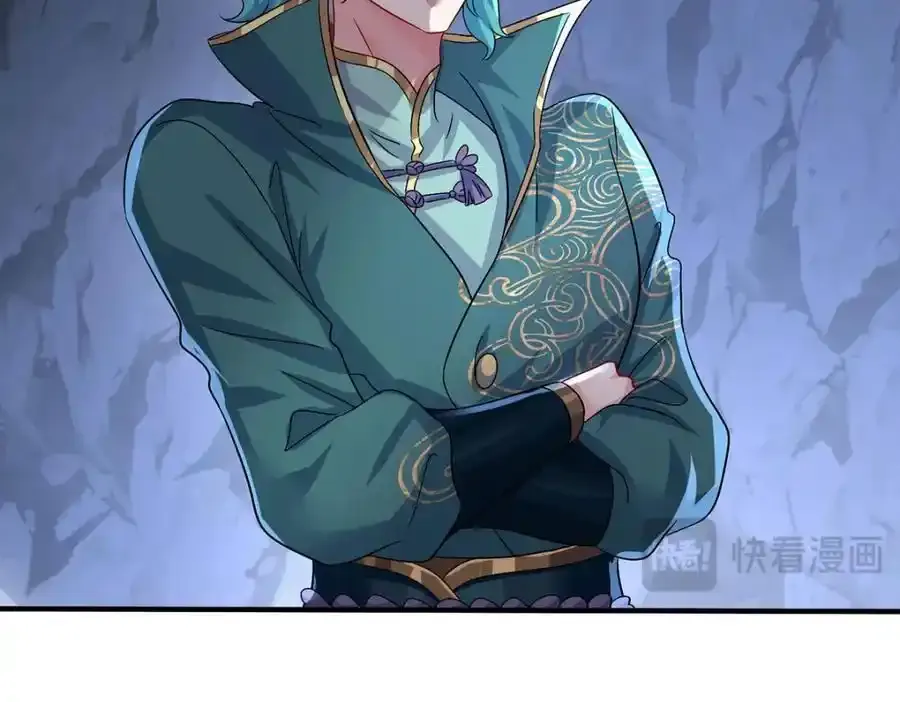 第278话 追杀 第98页