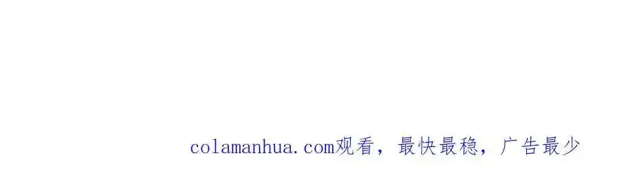 第278话 追杀 第99页