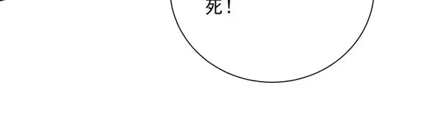 第275话 天囚红罂 第39页