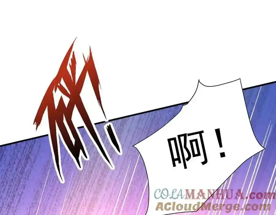 第275话 天囚红罂 第58页