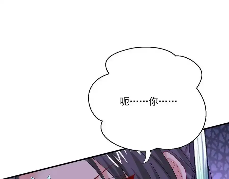 第275话 天囚红罂 第77页