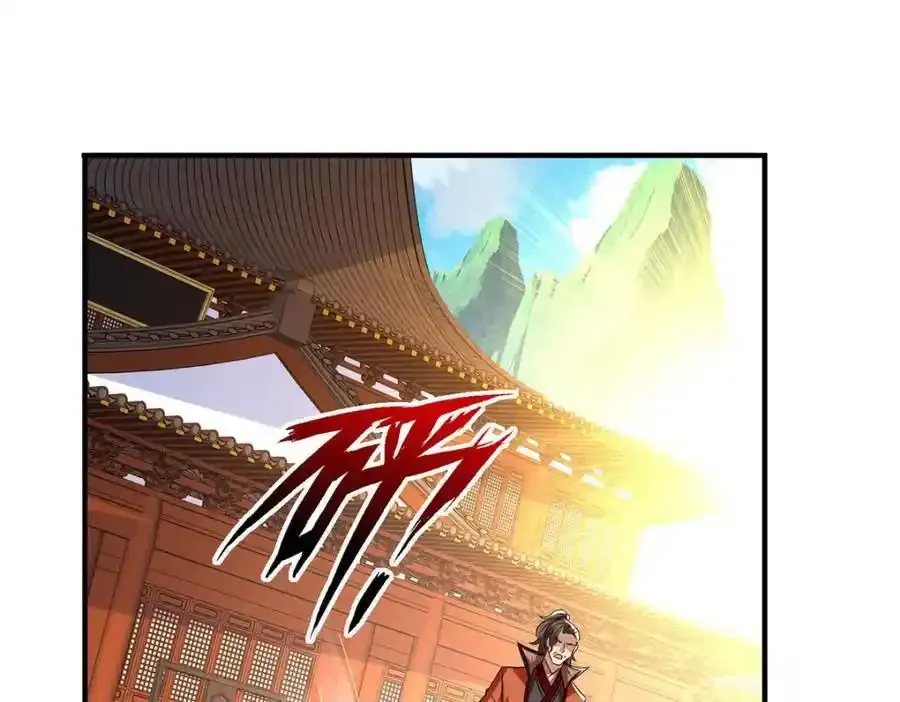 第275话 天囚红罂 第80页