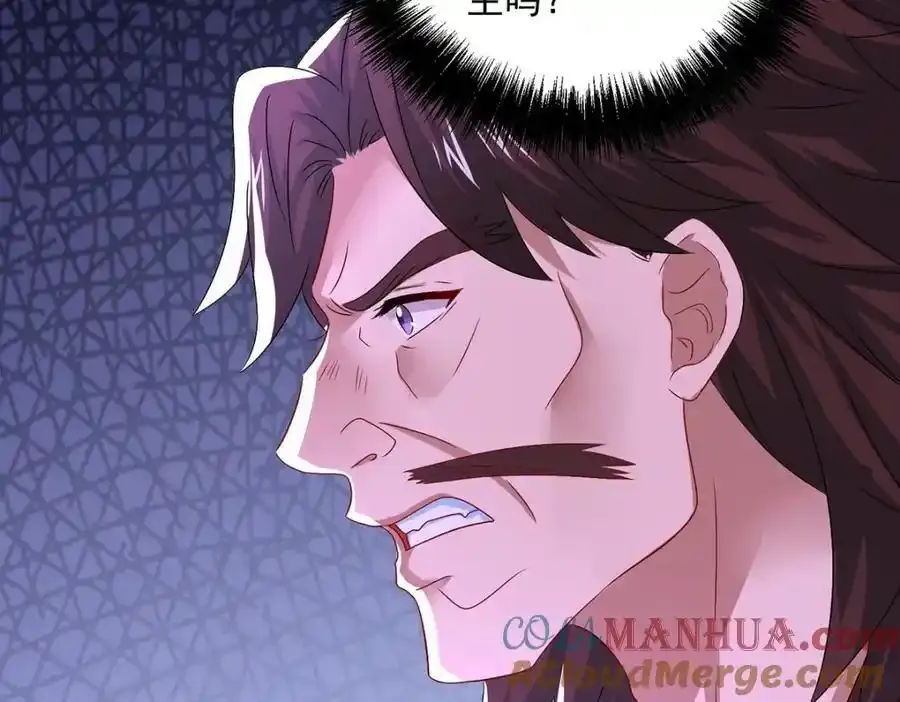第275话 天囚红罂 第94页