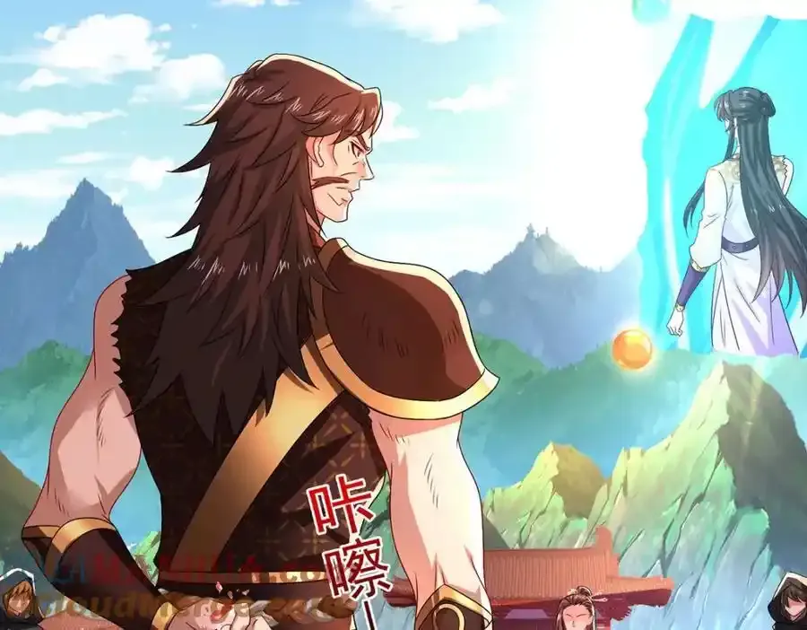第275话 天囚红罂 第97页