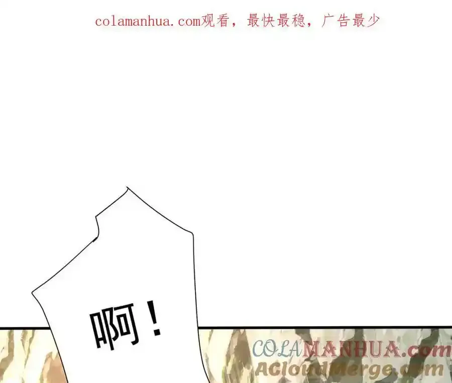 第277话 无条件信任 第1页