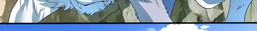 第277话 无条件信任 第3页
