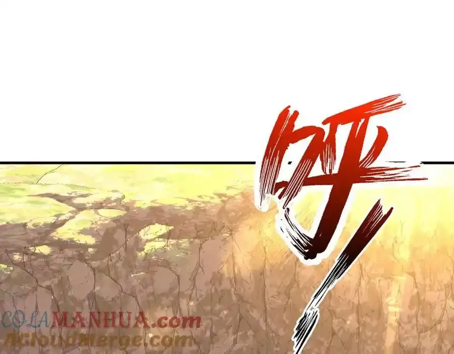 第277话 无条件信任 第25页
