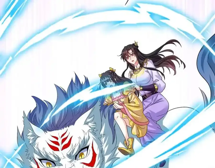 第277话 无条件信任 第42页