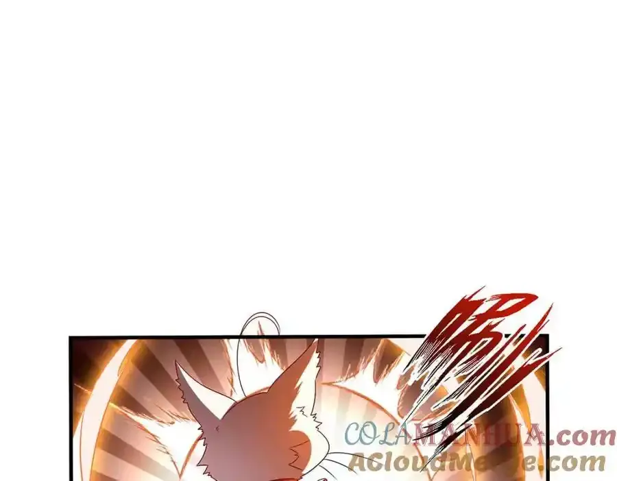 第277话 无条件信任 第45页