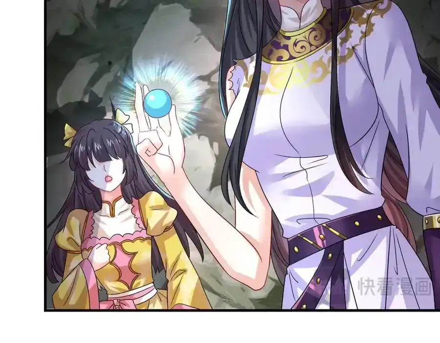 第277话 无条件信任 第51页