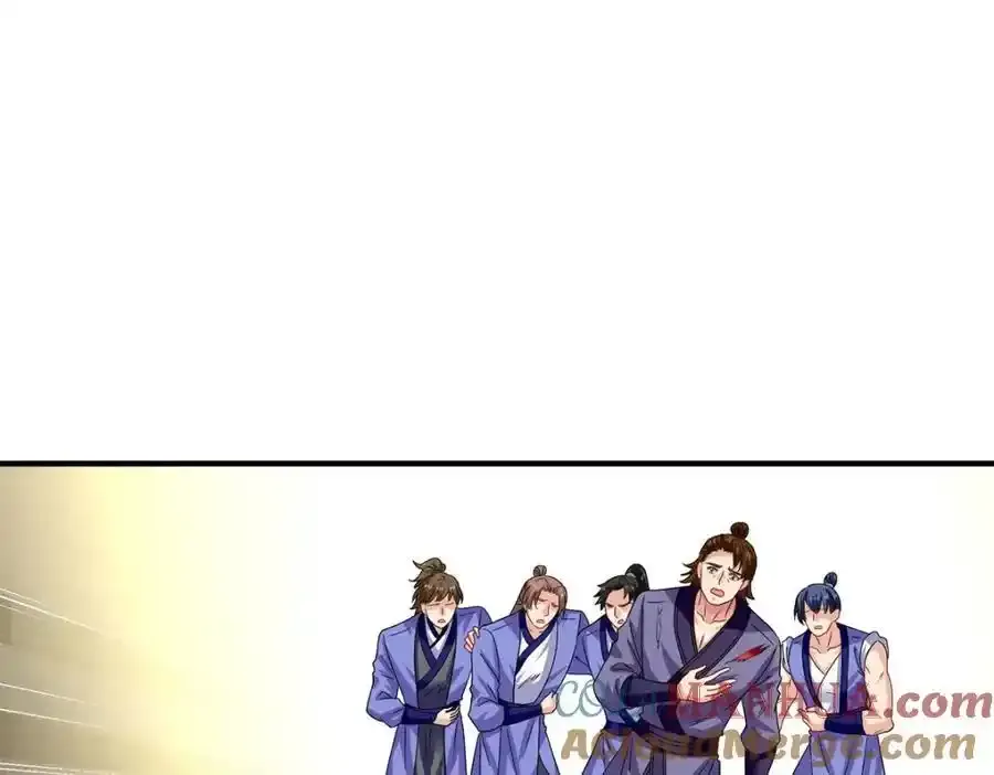 第277话 无条件信任 第53页