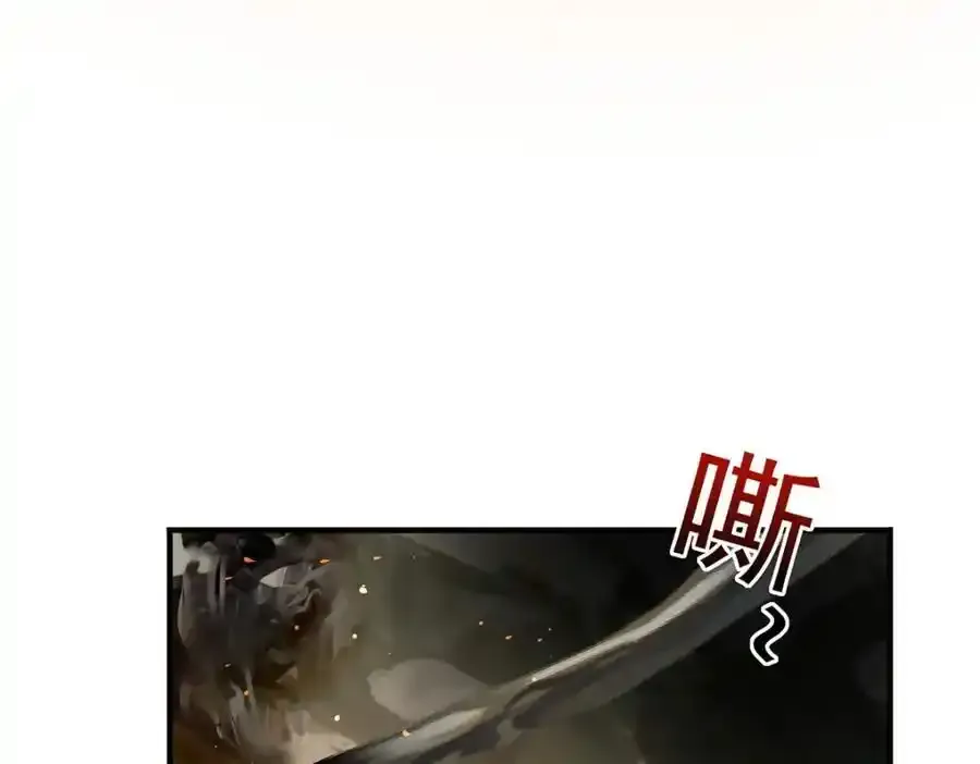 第277话 无条件信任 第82页