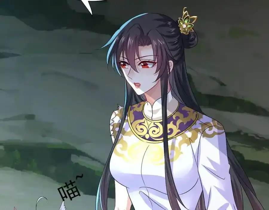 第277话 无条件信任 第90页