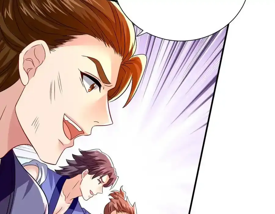 第277话 无条件信任 第99页