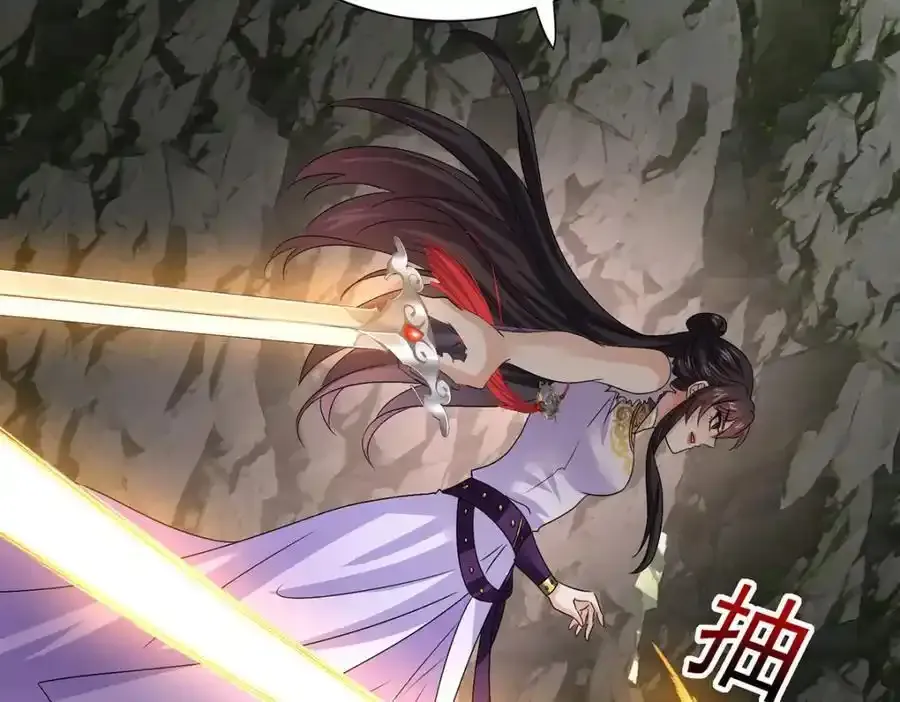 第277话 无条件信任 第102页