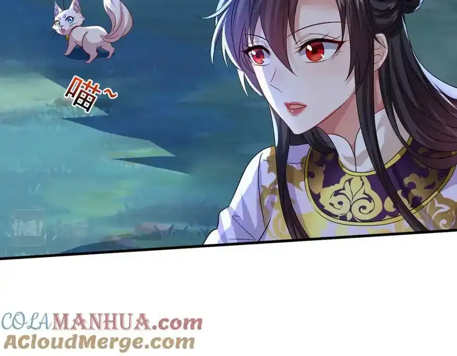 第270话 中毒 第16页