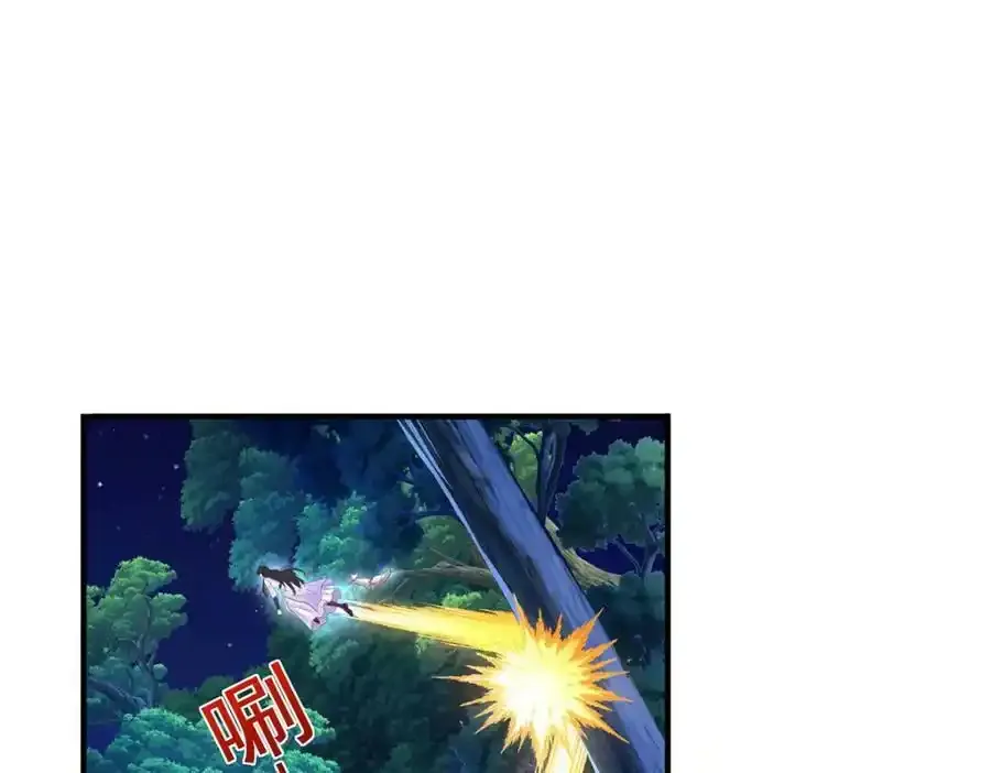 第270话 中毒 第18页