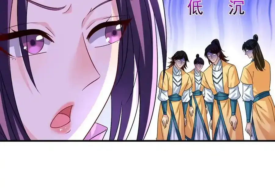 第270话 中毒 第35页
