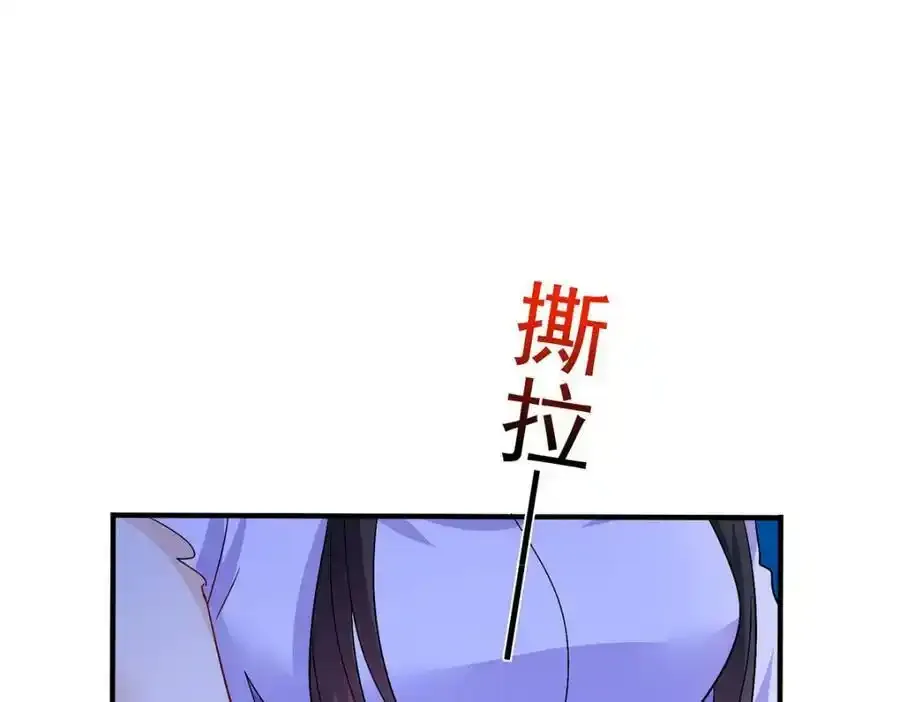 第270话 中毒 第42页