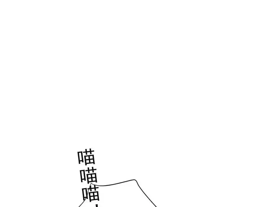 第270话 中毒 第51页
