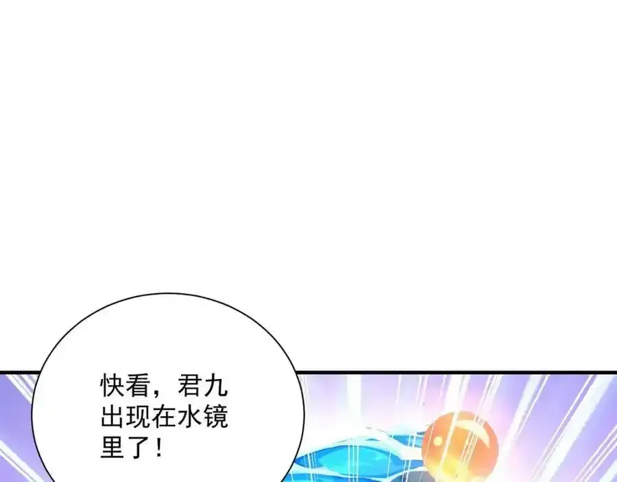 第270话 中毒 第54页