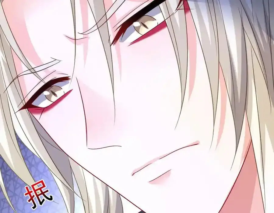 第270话 中毒 第84页